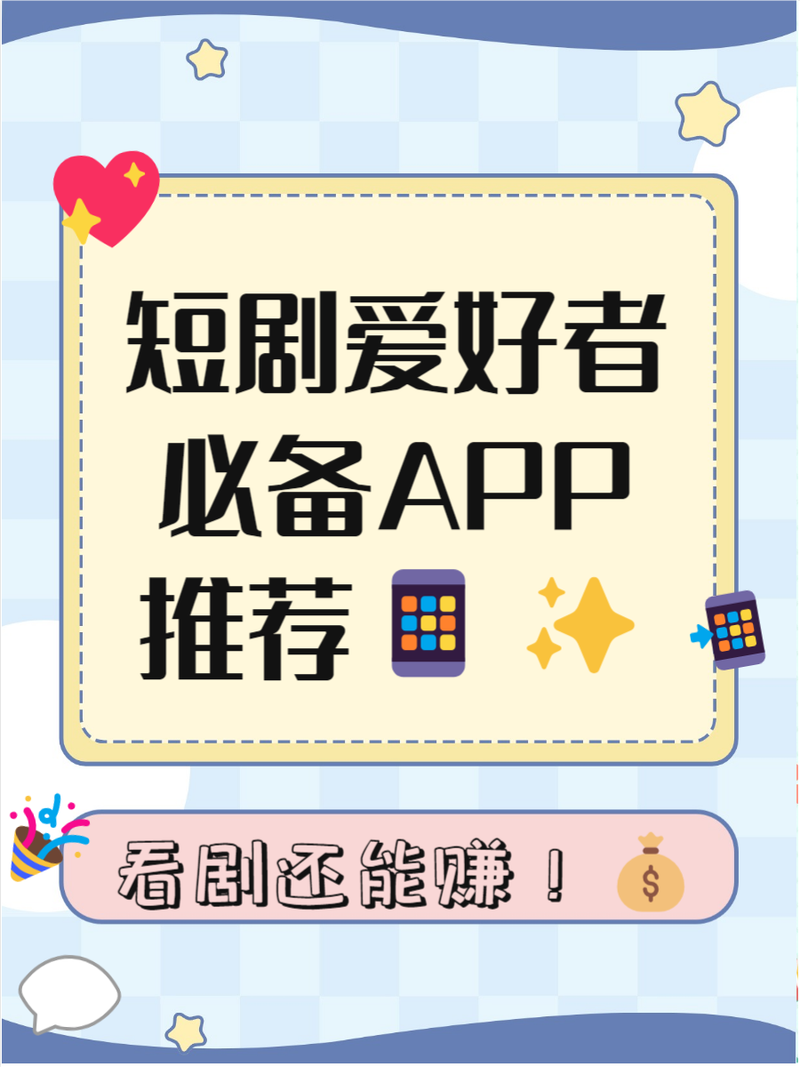 TAO短剧免费版v777 安卓版