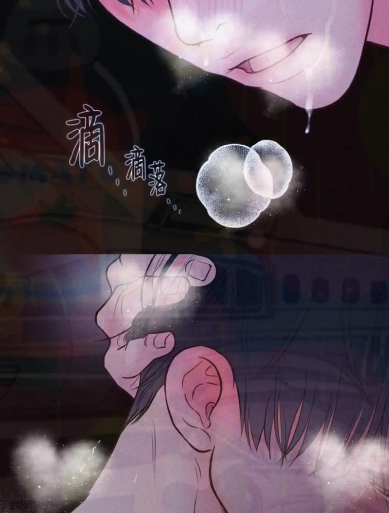 LOFTER版极限流