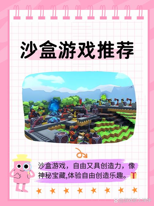 2048沙盒版