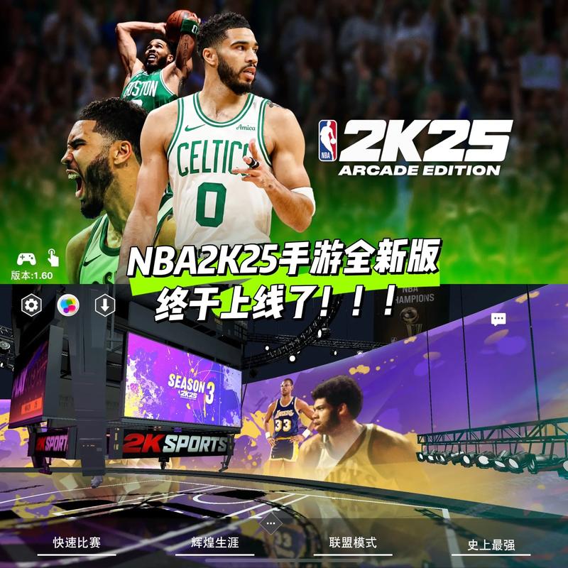 2k25破解版下载无限金币豪华存档