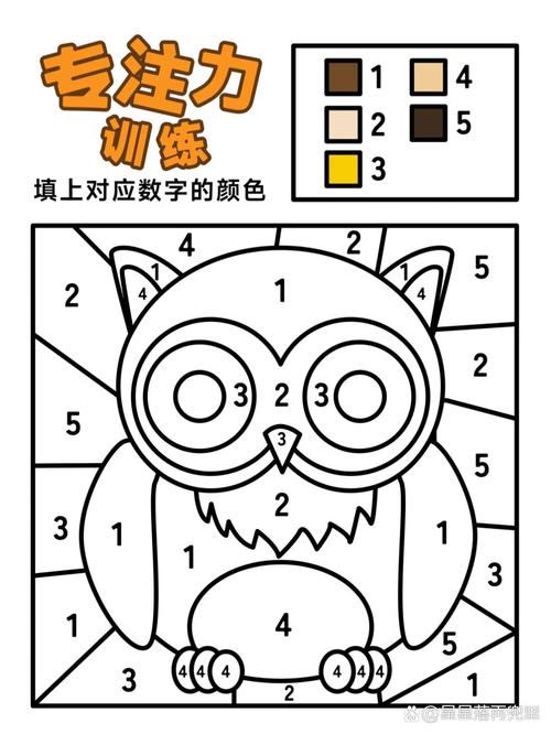乐涂数字填色旧