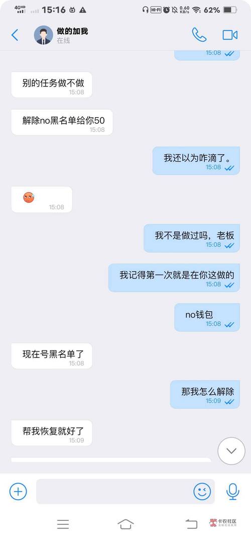 no钱包地址的