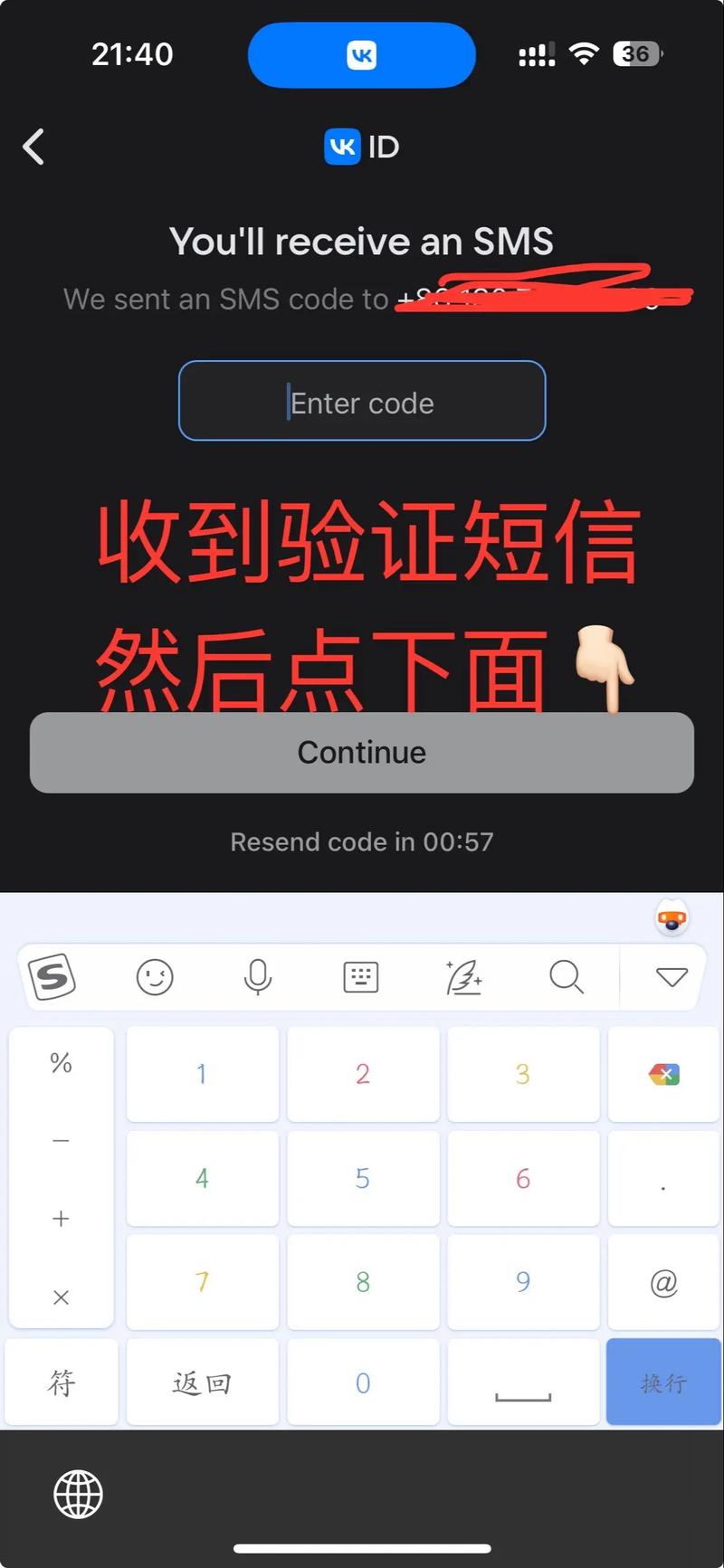 vk下载手机版免费安全下载