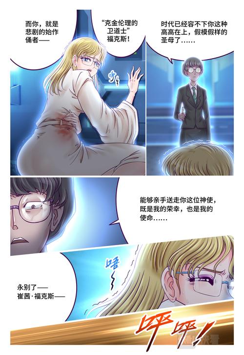 炉石岛漫画官网入口免费永久免费未删减