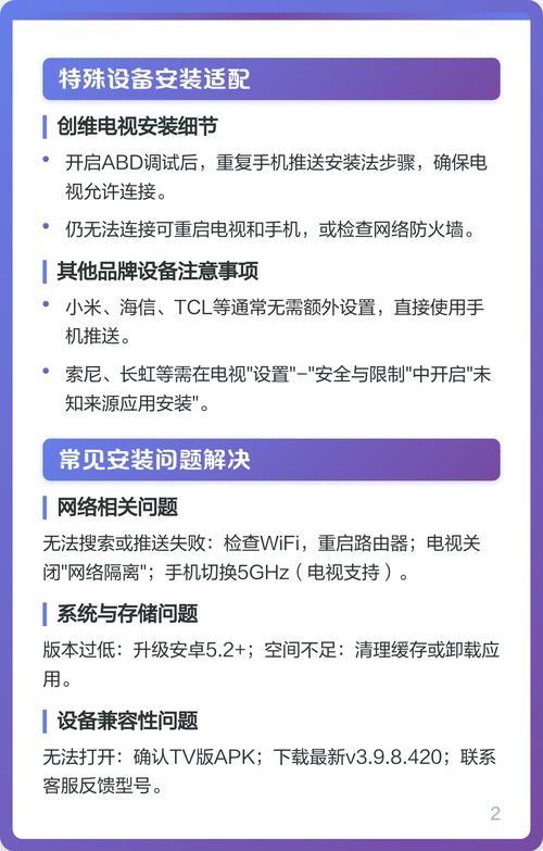 怎样把悟空遥控器下载到电视上