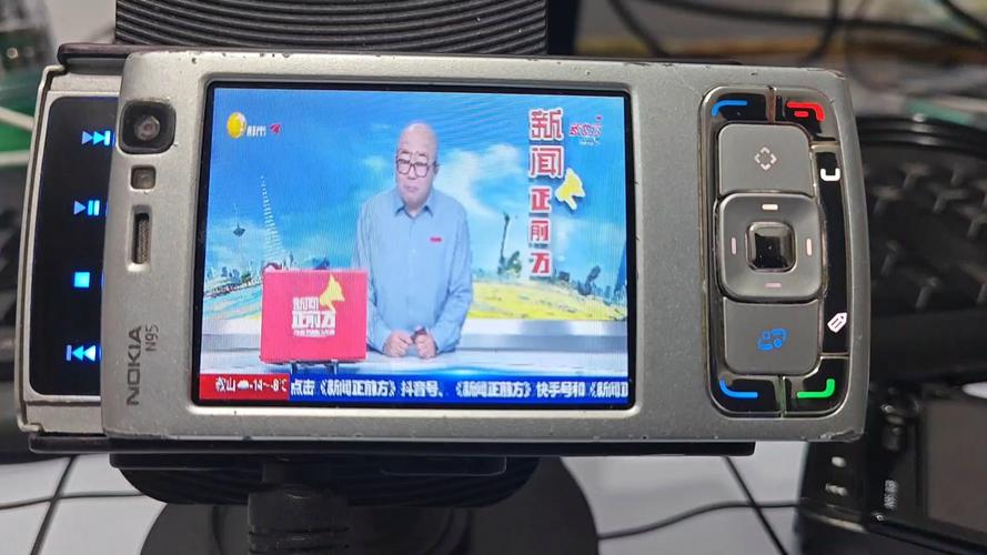 手机上看大连电视直播纯净版