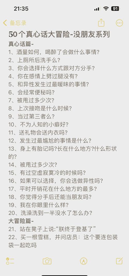 快悬空大冒险内置菜单聚合盒子免登录