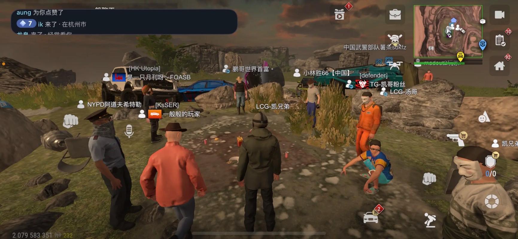 火力全开二可联全解锁版
