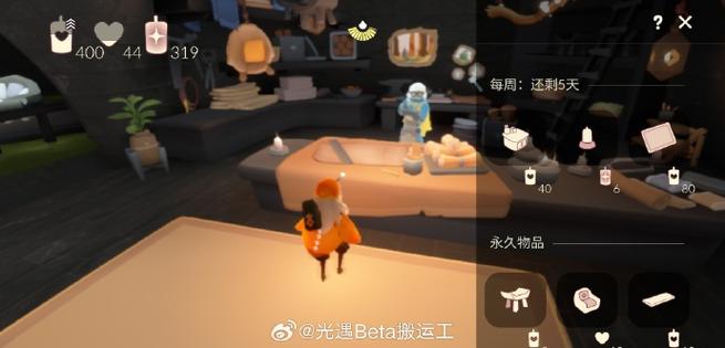 光遇烛灵卡密安装到手机