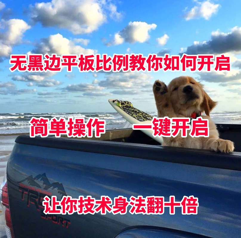 初阳工具箱正版