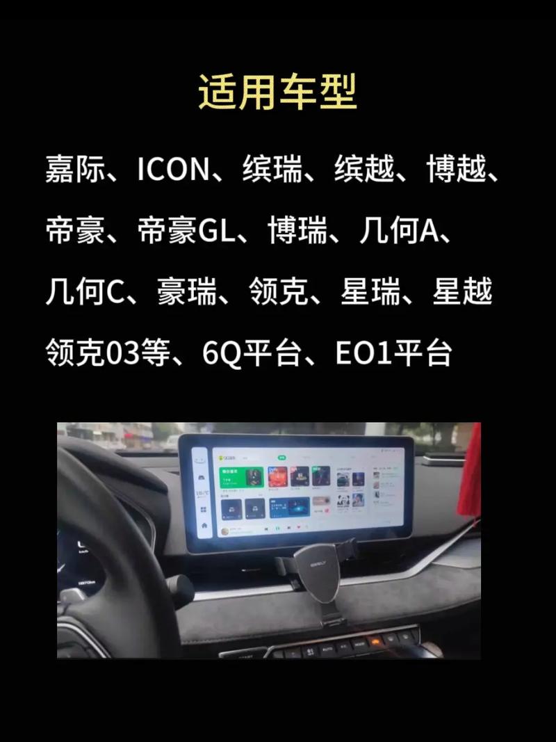 吉利车机刷机包网站