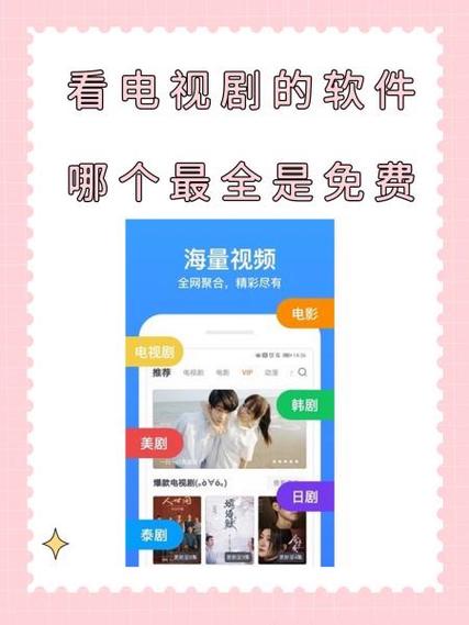 云海电视改名叫什么无限制永久免费