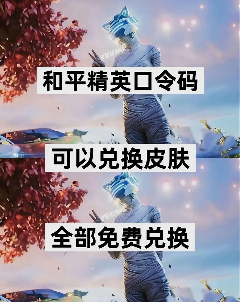 免费数据号永久和平