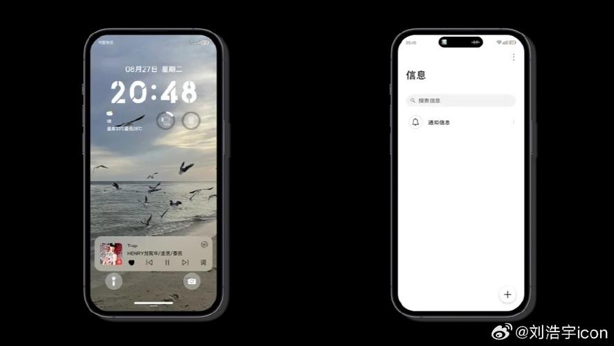 仿ios底部dock栏下载