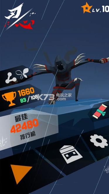 忍心下载安装破解版