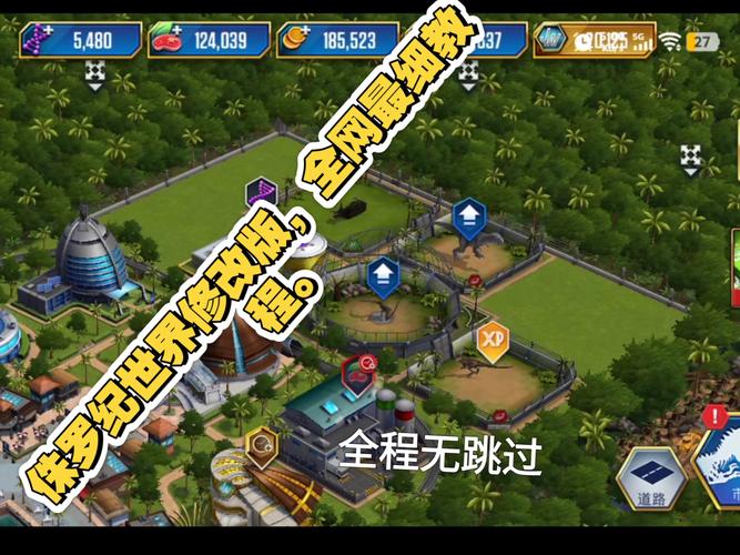 侏罗纪世界修改免费旧版安卓