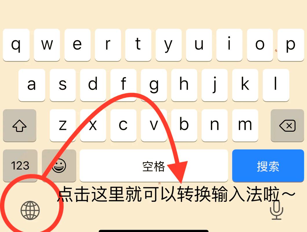 快速刷屏的手机输入法