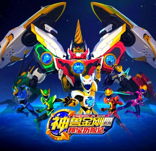 4399神兽金绿色版汉化版