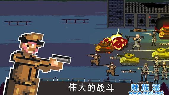 战争1944中文版手机版下载战争1944
