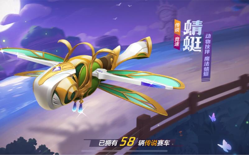 蜻蜓 手游网