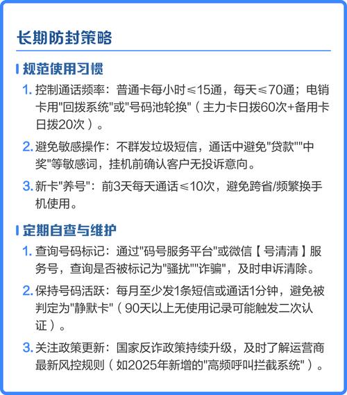 手机卡线上解封