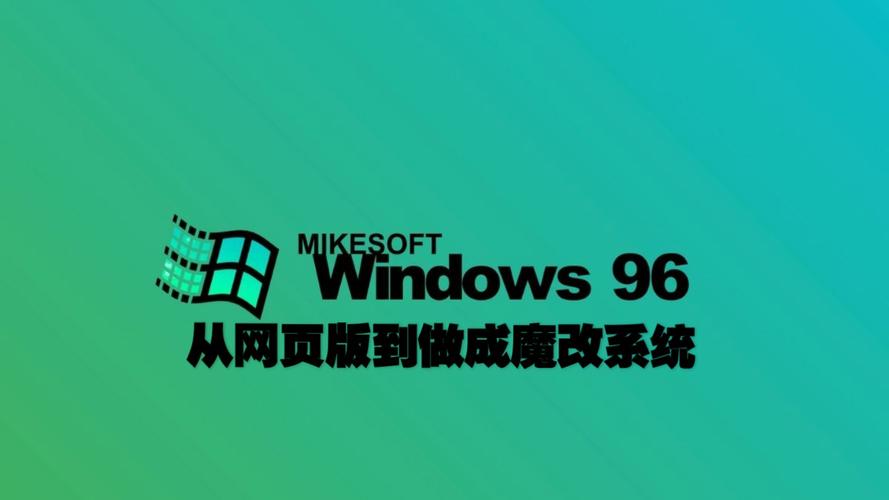 魔伴Windows桌面历史版本完美版永久