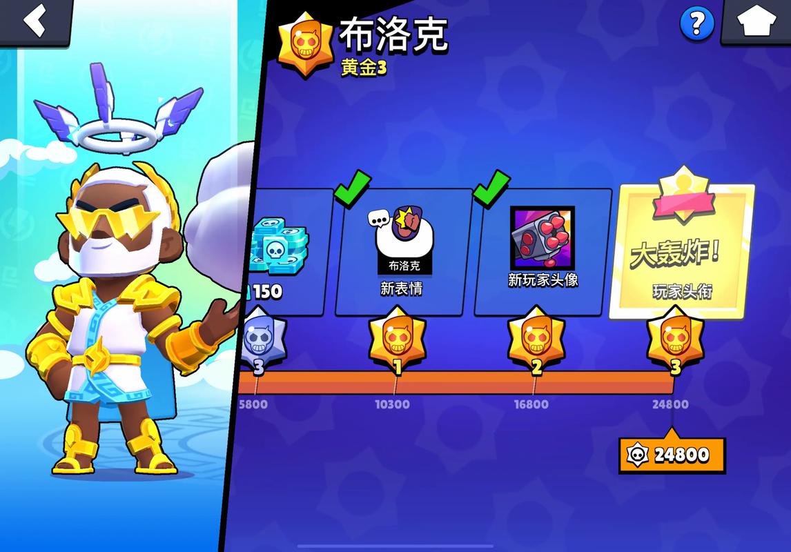 荒野乱斗国服无