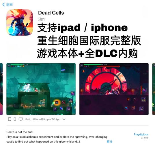 重生细胞全解锁存档破解版高清版