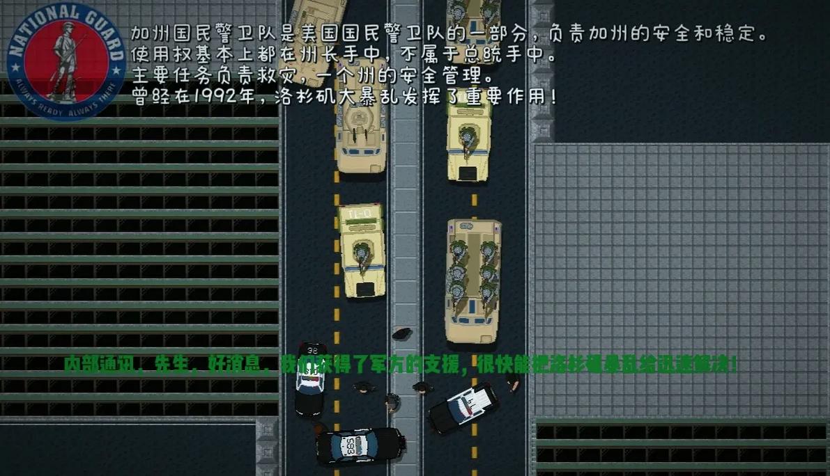 铁锈战争心灵终结模组image20250最新版永久会员app