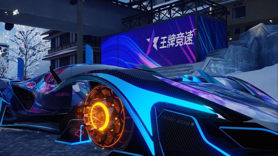 王牌竞速破解版无限内购无限资源黑科技