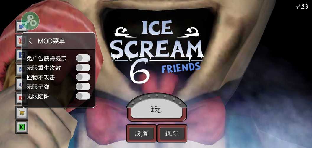 辰念盒子改名之后叫什么内置作弊菜单版中文版免费下载