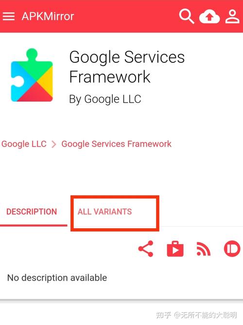 googleinstaller下载