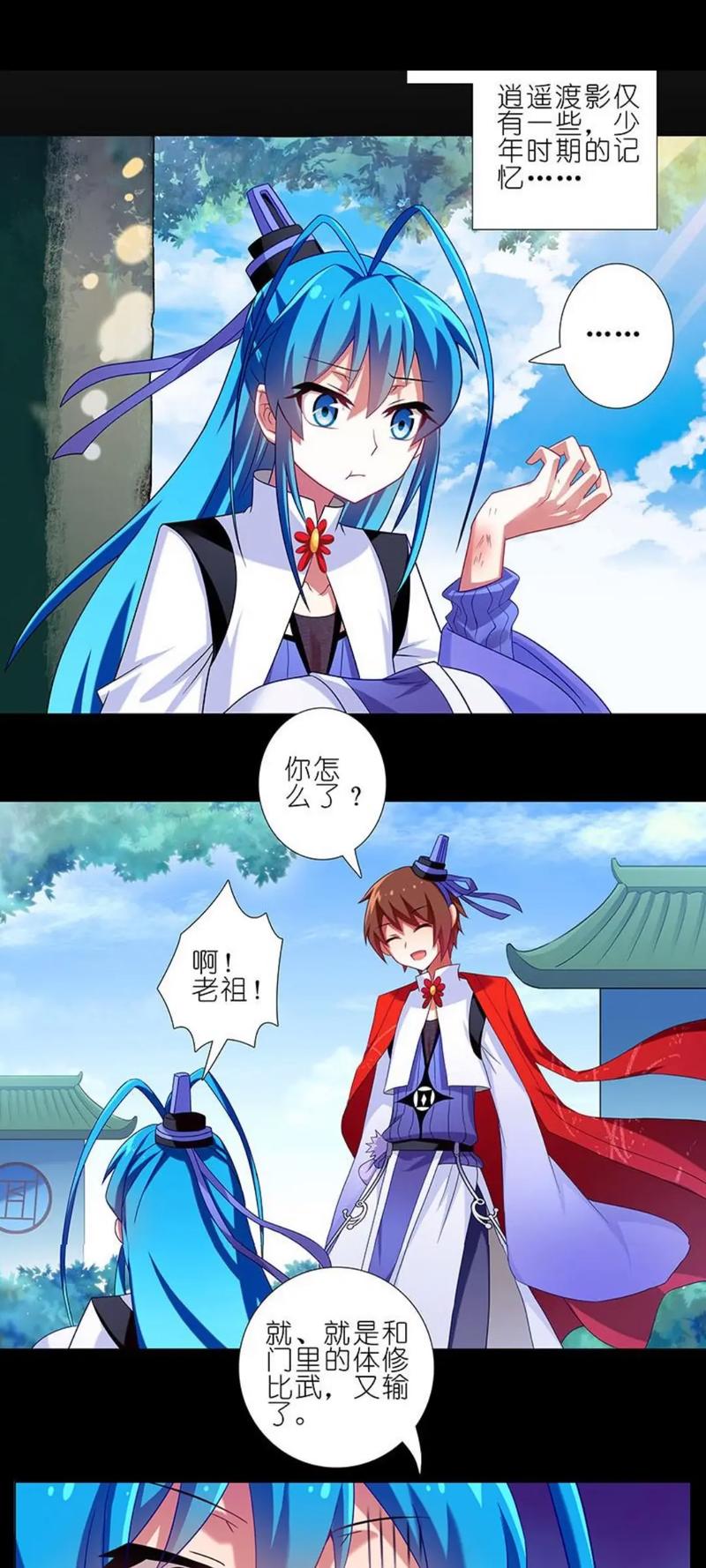 兄坑1546话全集免费漫画
