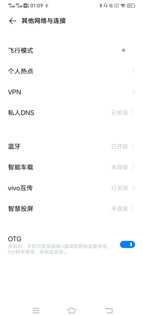vivo手机OTG存储未安装安装到手机