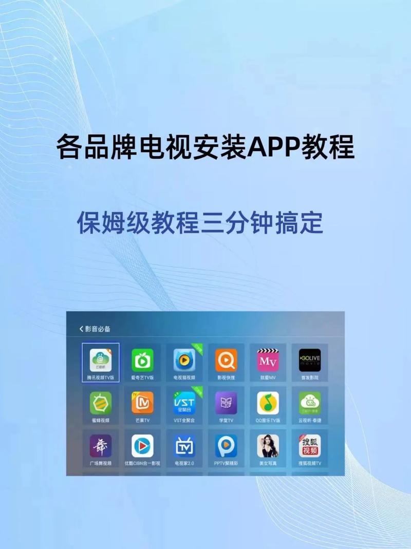 金盾播放器下载安装