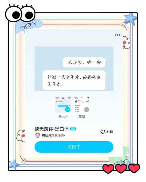 qq扣字神器全自动中文版