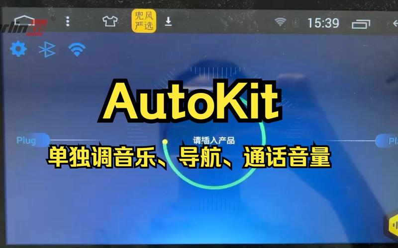autokit