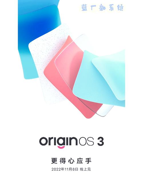 vivo兼容模式永不升级版纯净版