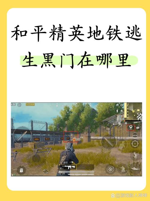 地铁逃生开挂黑科技软件解锁版