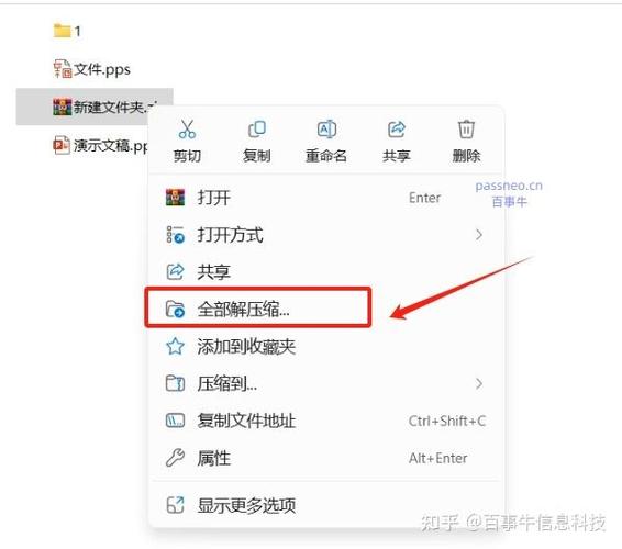xci文件解压