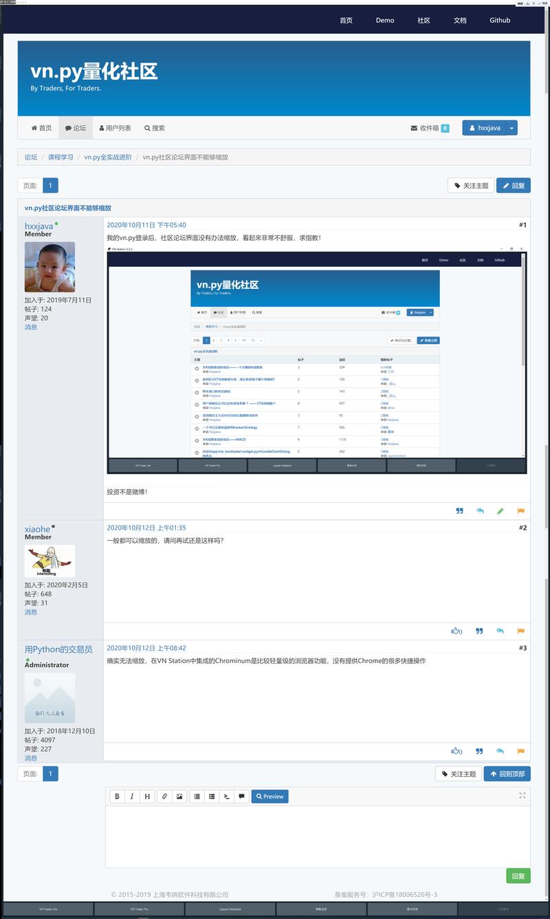 卡农论坛社区
