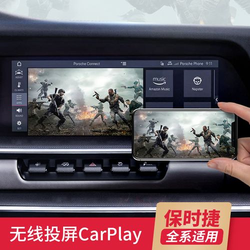 下载喵驾投屏