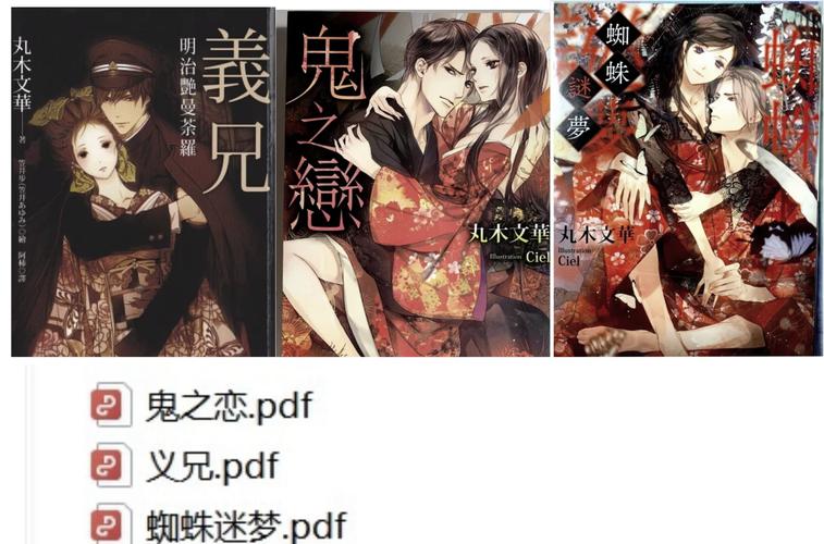 绯色修仙录冷狐版攻略无限阅读币离线版
