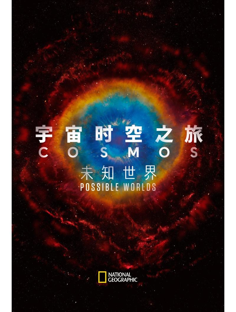 时空旅行30详免付费