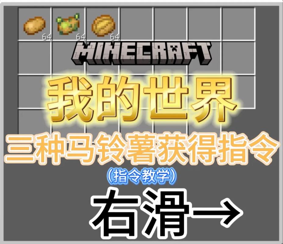 我的世界马铃薯最新版汉化免费下载支持中文版