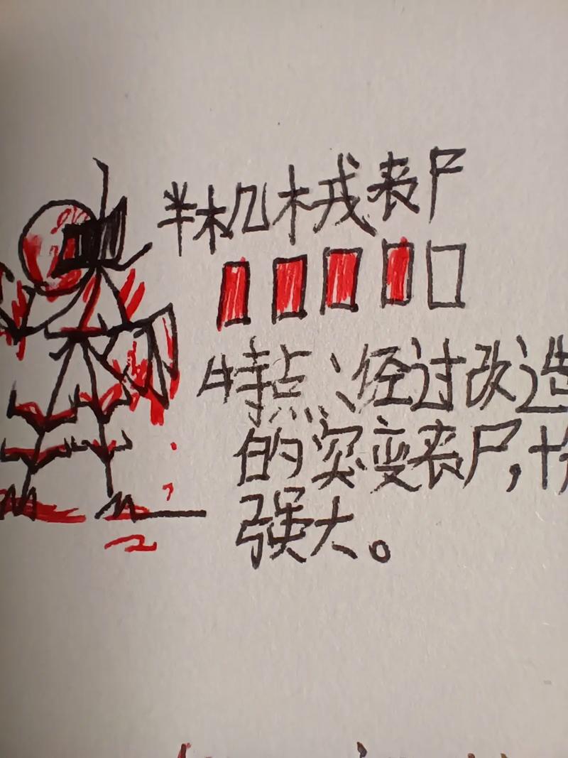 弄死火柴人20