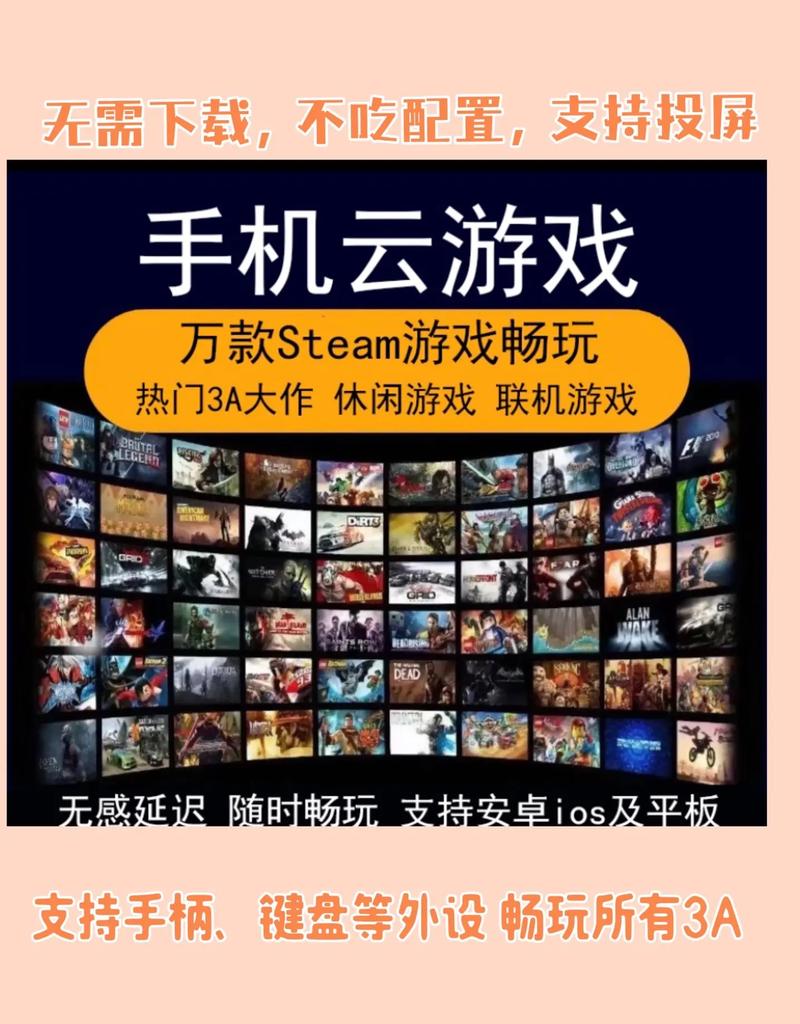 游蛙云游戏20离线版