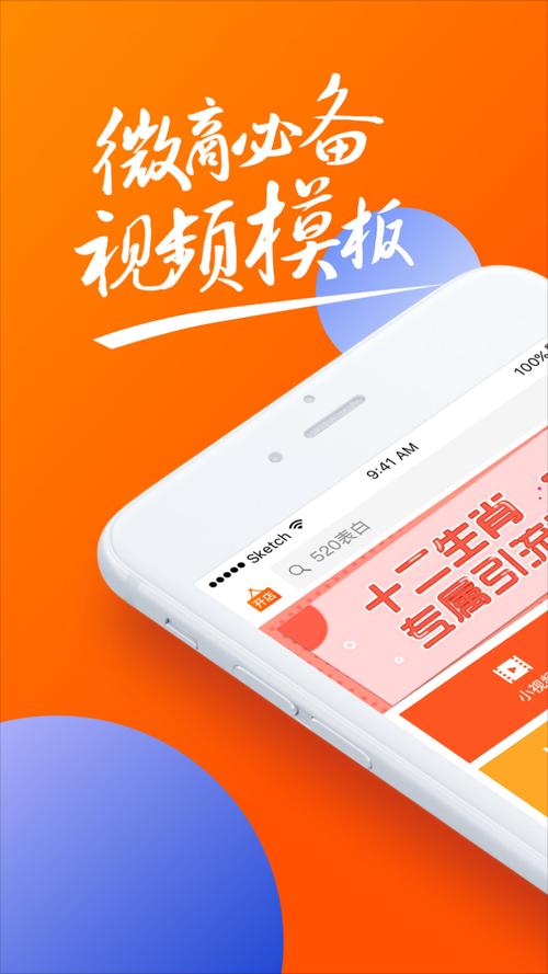 趣推旧版本下载免费旧版安卓