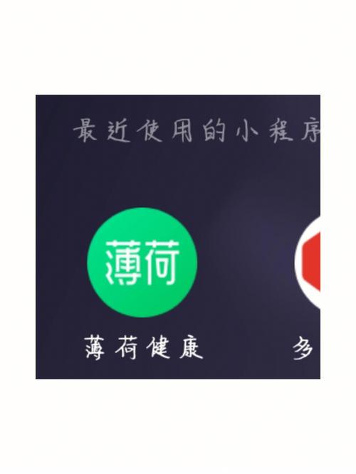 荷花app本