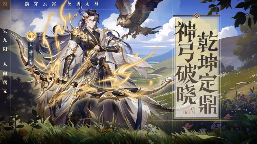 少年西游记焰金